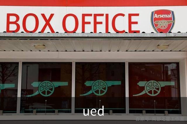 ued公司展示